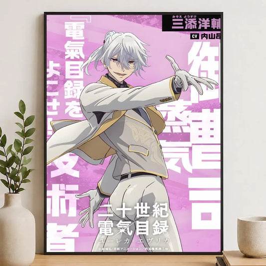 Sparks of Tomorrow Yosuke Mizoe White Suit Poster