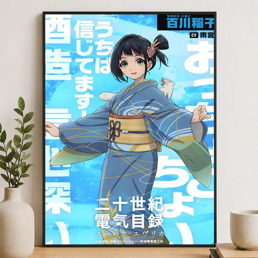 Sparks of Tomorrow Inako Momokawa Blue Kimono Poster