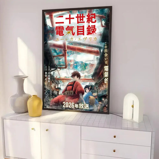 Sparks of Tomorrow Japanese Teaser Anime Poster
