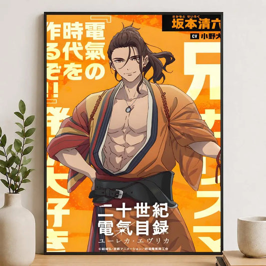 Sparks of Tomorrow Seiroku Sakamoto Orange Kimono Poster